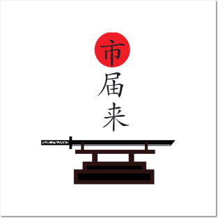 Japanese calligraphy Posters and Art